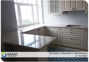 Фото 8. Уникальное предложение на столешницы KARAT