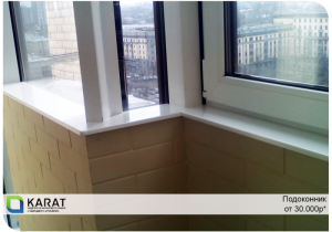Фото 1. Уникальное предложение на столешницы KARAT