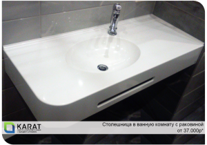 Фото 2. Уникальное предложение на столешницы KARAT