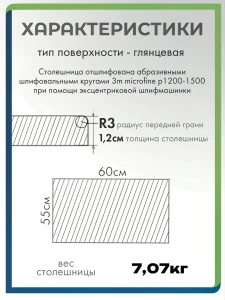 Фото 3. Столешница из акрилового камня 60 см x 55 см для кухни / ванны, белый цвет от производителя «KARAT». Работаем с 2005 г. Своё оборудование. Бесплатный замер. Гарантия!