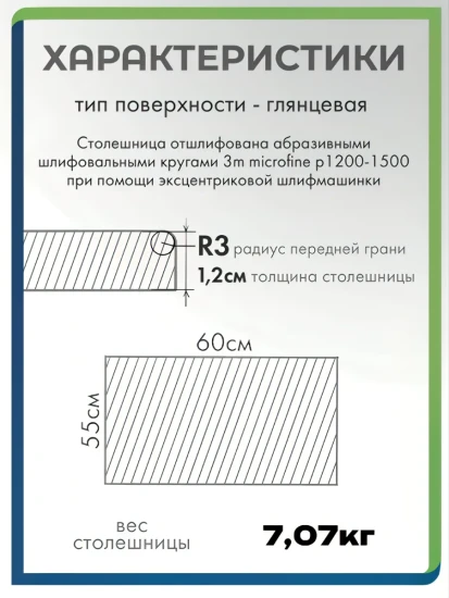 Фото 3. Столешница из акрилового камня 60 см x 60 см для кухни / ванны, белый цвет от производителя «KARAT». Работаем с 2005 г. Своё оборудование. Бесплатный замер. Гарантия!