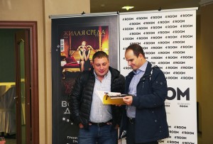 Фото 2. Материальные встречи. Часть 3.