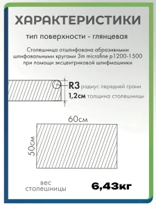 Фото 3. Столешница из акрилового камня 60 см x 50 см для кухни / ванны, белый цвет от производителя «KARAT». Работаем с 2005 г. Своё оборудование. Бесплатный замер. Гарантия!