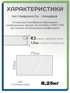 Фото 3. Столешница из акрилового камня 70 см x 55 см для кухни / ванны, белый цвет от производителя «KARAT». Работаем с 2005 г. Своё оборудование. Бесплатный замер. Гарантия!