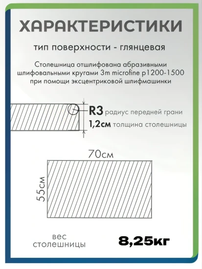 Фото 3. Столешница из акрилового камня 70 см x 55 см для кухни / ванны, белый цвет от производителя «KARAT». Работаем с 2005 г. Своё оборудование. Бесплатный замер. Гарантия!