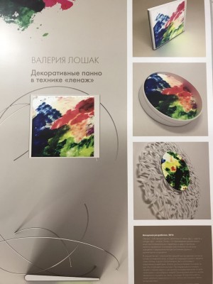 Фото 1. Акриловый камень и войлок