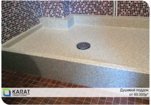 Фото 6. Уникальное предложение на столешницы KARAT