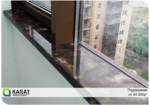 Фото 3. Уникальное предложение на столешницы KARAT